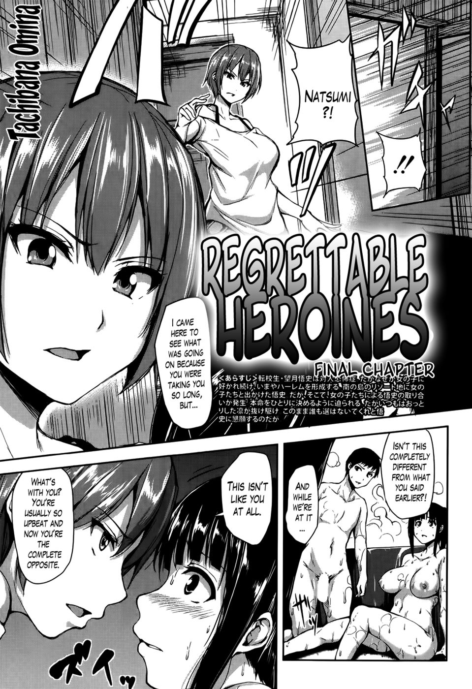 Hentai Manga Comic-Regrettable Heroines-Chapter 6-1